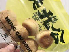 -洪九公(田子坊店)