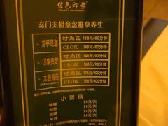 -金色印象·HiFi影音·按摩足疗(龙腾路店)