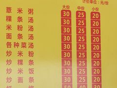 -广场正宗原汁薏米店