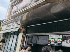 -南方迷宗大包(湖滨店)