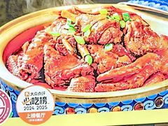 -金典银峰老鹅馆·昆山菜(亭林公园店)