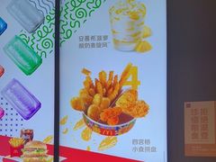 -麦当劳(萧山国际机场T3航站楼店)