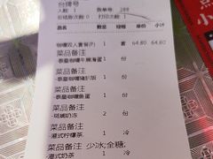 -孖记茶档·热腾茶餐(荔湾领展广场店)