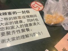 -右安门拉面