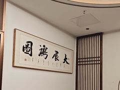 -老山东·山东菜(鲁菜名店)