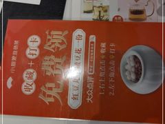 -小厨娘淮扬菜(清江苏宁广场店)