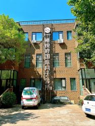 -禧悦府国际月子会所(总店)