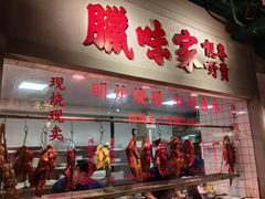 -老广酒楼(樱花店)