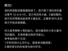 -新航道雅思托福·留学·考研培训(人民广场校区)