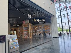 -房山世界地质公园博物馆