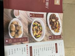 -南雄雄州土菜餐厅(粤北大厦店)