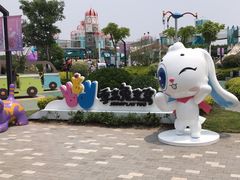 -季高兔窝窝亲子园(上海薰衣草公园店)