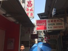 -大澳渔村及棚屋