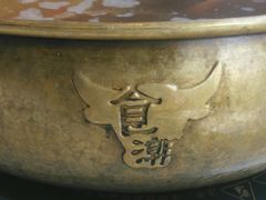 -食潮汕头鲜牛馆(望京保利店)