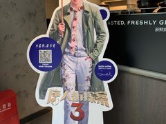 -瑞幸咖啡(宁波嘉汇国贸店)