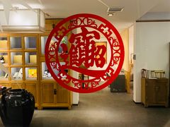 大堂-和雅集素斋(景区店)
