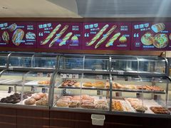 -窑滚面包专门店(马鞍山金鹰店)