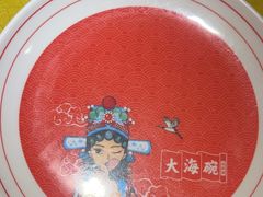 -大海碗·炸酱面·烤鸭·京菜(天坛店)