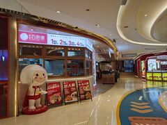 -客临百思德·东北特色馆(龙湖时代天街店)