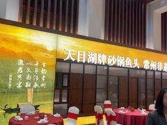 -久宴·天目湖大鱼头(恐龙园店)