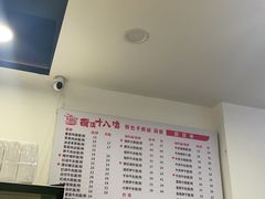 -兰溪十八浇(天一店)