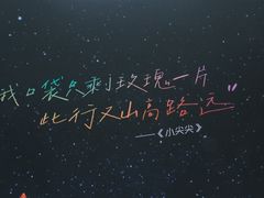 -长沙悦方ID MALL