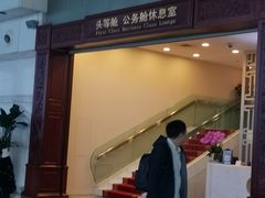 -大连周水子国际机场