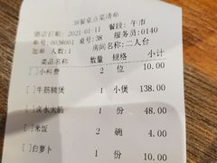 -十六蒲(桂林路店)
