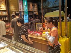 -鲍师傅糕点(五月花店)