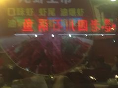 -老梅园大虾城(河西店)