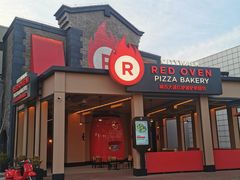 门面-城市大道红炉披萨烘焙坊