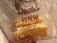 -闻酥园(青羊区文殊坊店)
