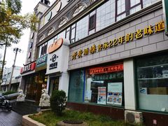 -老广酒楼(樱花店)