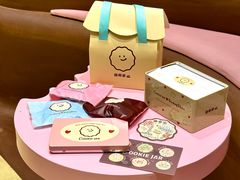 -CookieJar曲奇家(东方宝泰店)