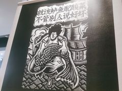 -太二酸菜鱼(正大广场店)