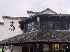 -仁昌顺(震泽店)