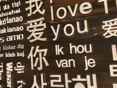 菜单-Wei菋·Le Bistrot