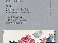 -上海宝华万豪酒店