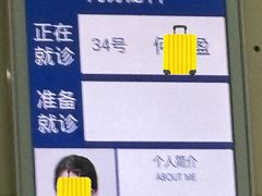 -上海市第五人民医院