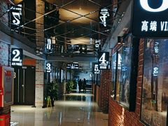 -华美国际影城(旧宫永辉店)