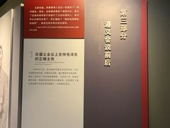 -陈云纪念馆
