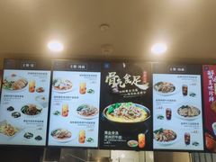-康師傅私房牛肉面(浦机三店)