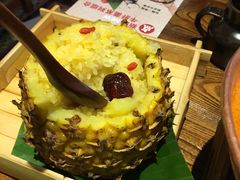 -云海肴云南菜·蒸汽石锅鱼(北京良乡华冠店)