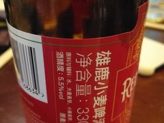 -M99 BEER世界啤酒吧(鸿云悦街店)