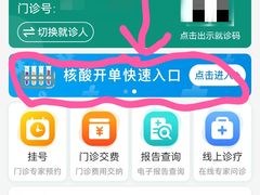 -四川省人民医院(本部)
