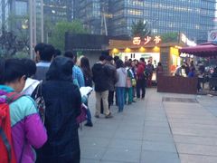 iphone_upload_pic-西少爷(五道口店)