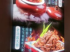 -二姐家三个拿手菜·北塘海鲜·大馅锅贴王(北辰店)