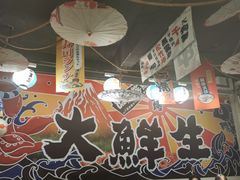 大堂-大鲜生·亚洲菜融合小食堂