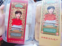 -欢姐伦教糕(北海大道北店)