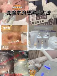 -SKIN79皮肤管理中心